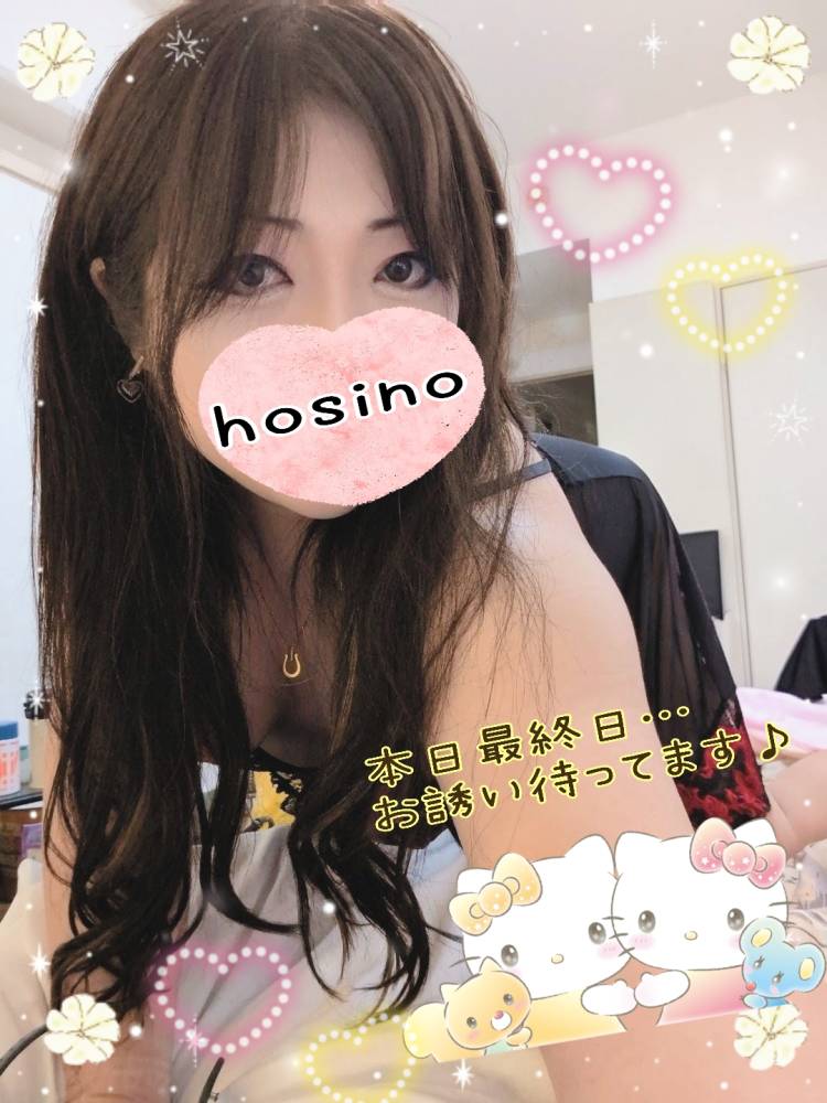 早くも本日最終日…☆