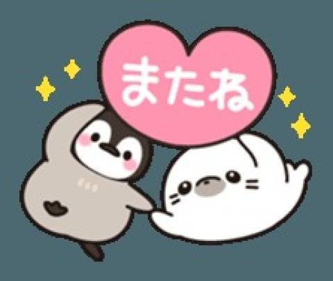 皆様