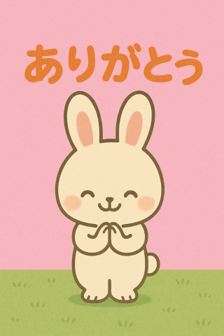 小粋Оさま☆