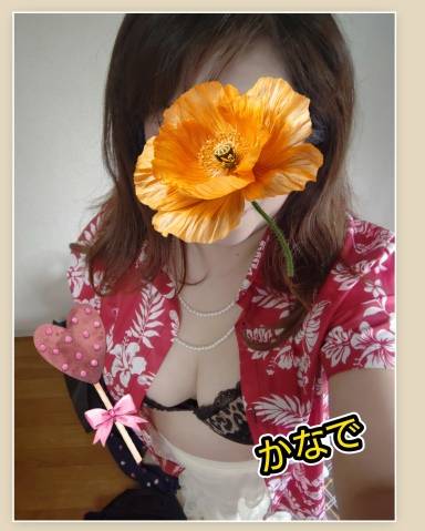 おはよう?　　16時～出勤します?
