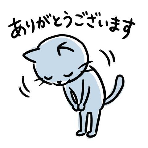 お礼日記です(^ ^)