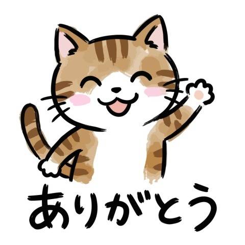 皆様