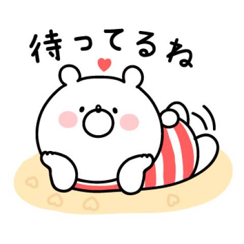 お知らせ！