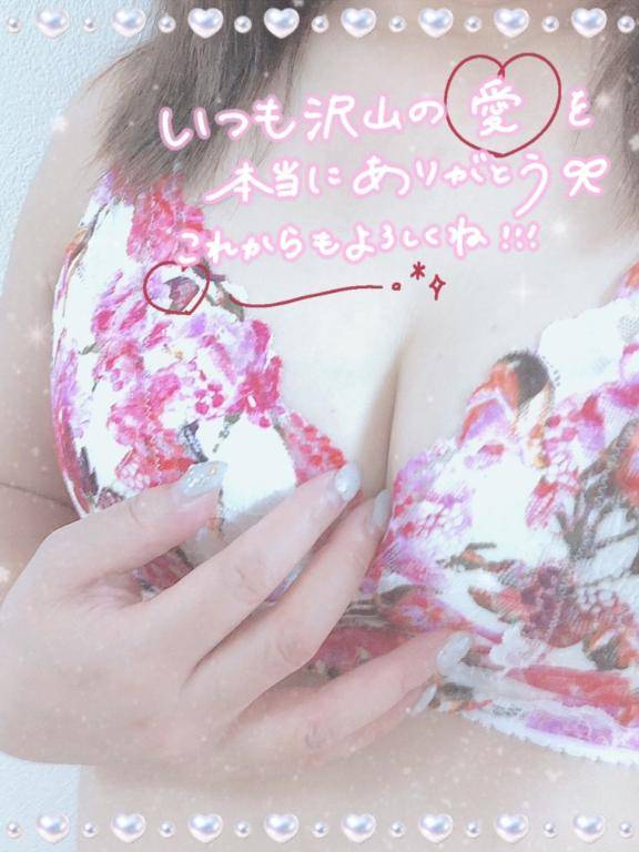 昨日のＭ様へ