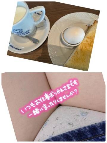 皆様