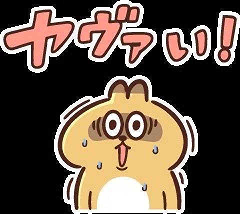 皆様