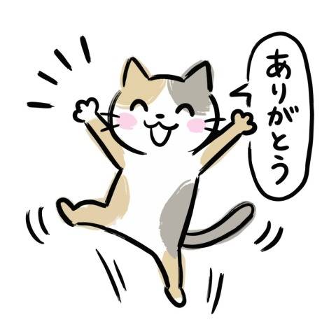 お礼日記です?(*´?`*)??