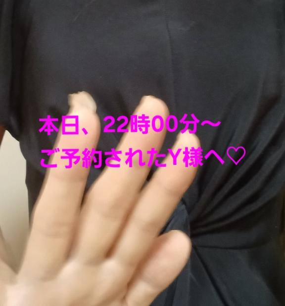 関根かおる(五十路マダム)