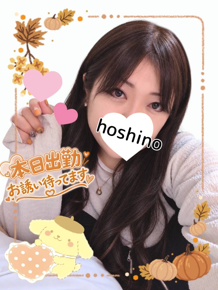 おはようございます♪今回2日目も元気に出勤します☆(*^^*)