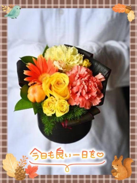 おはようございます。