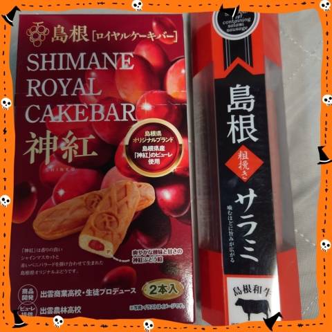 S様へ?