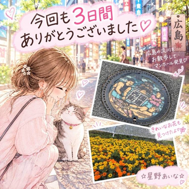 今回も3日間ありがとうございました♪(*^^*)