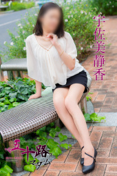 五十路マダム