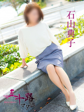 五十路マダム