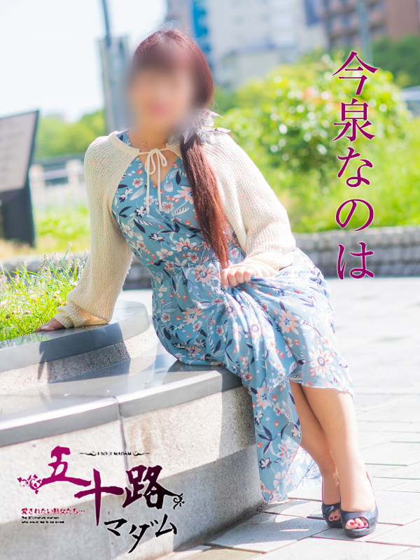 （広島市 デリヘル）