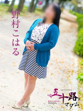 五十路マダム
