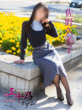 五十路マダム