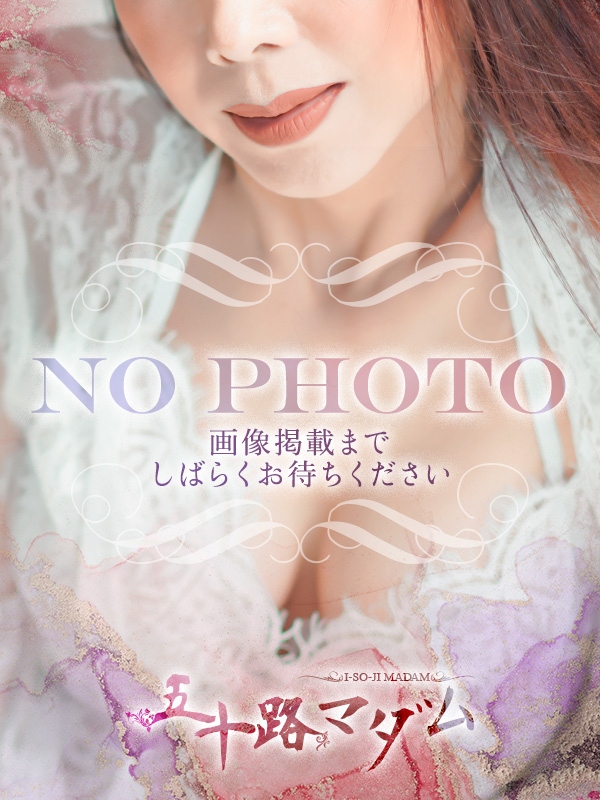 姫宮蒼（五十路マダム）