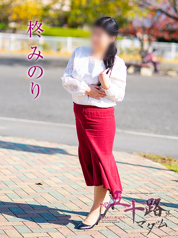 柊みのり(五十路マダム)