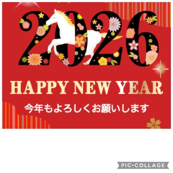 りょうか☆竹（五十妻（イソップ）40代～60代　宇部・山陽小野田店）