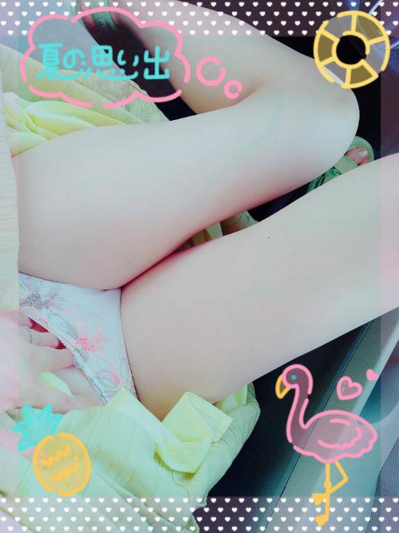 3連休…