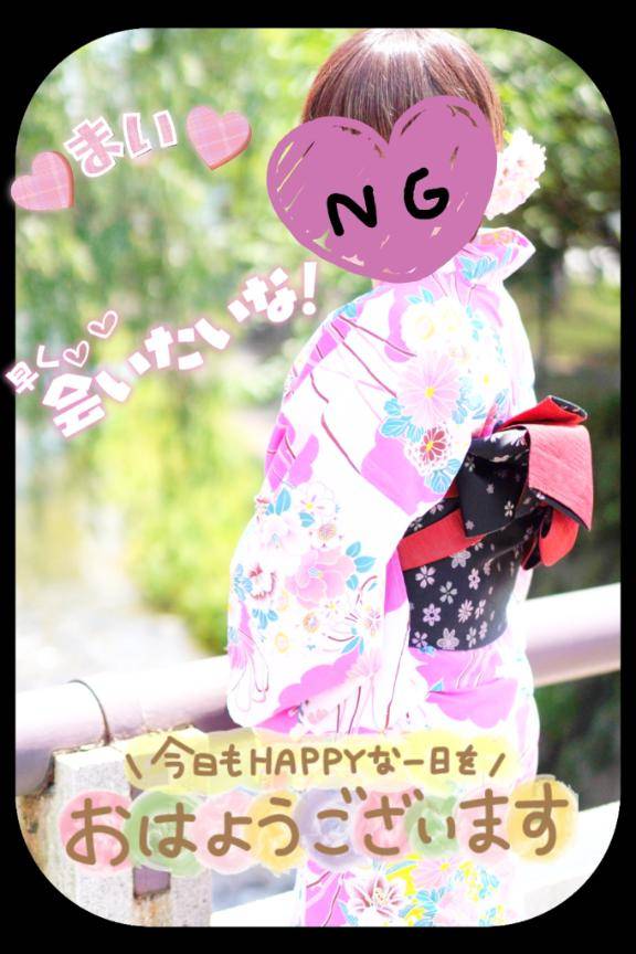 まいです(^O^)／