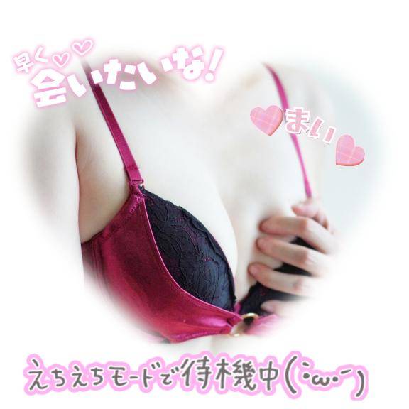 うとうと...