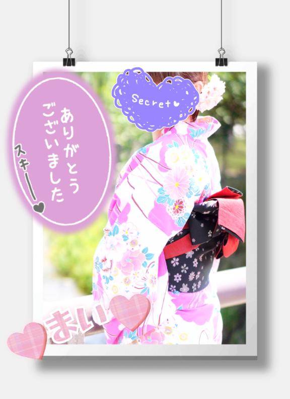 素敵(〃∇〃)