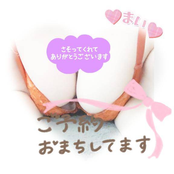 ありがと♪
