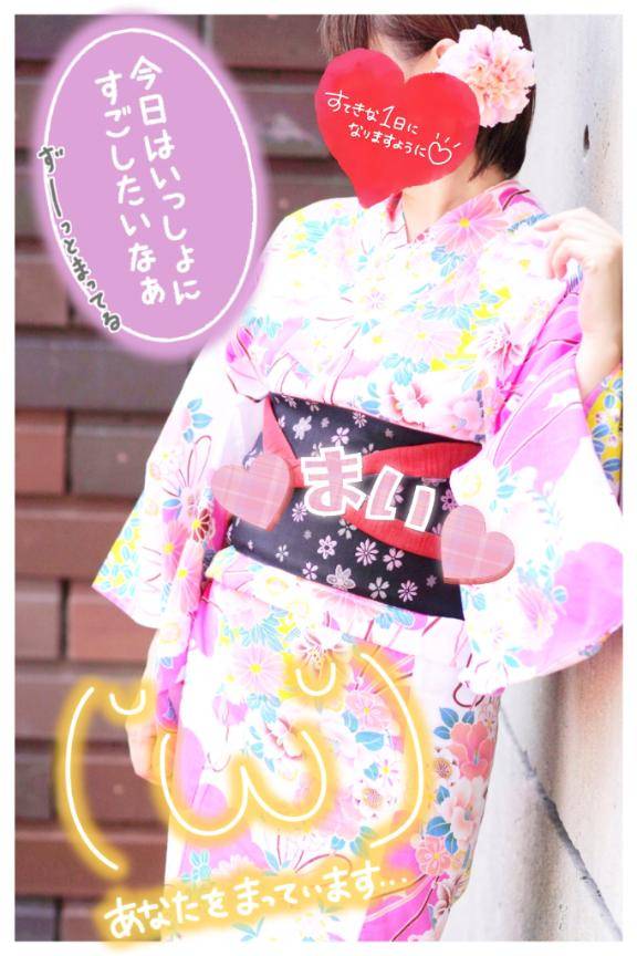 そろそろ～