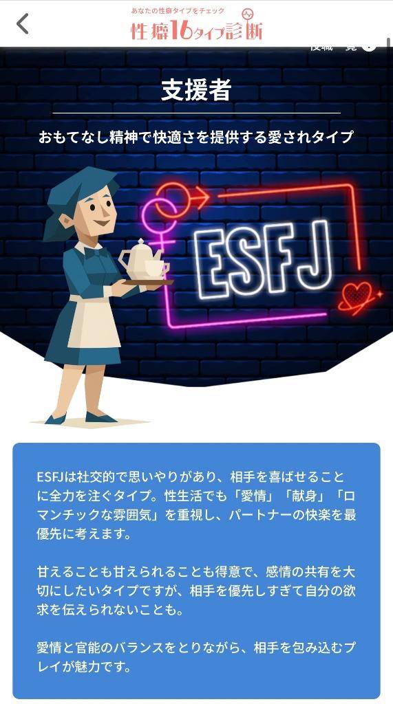 そのとおりです