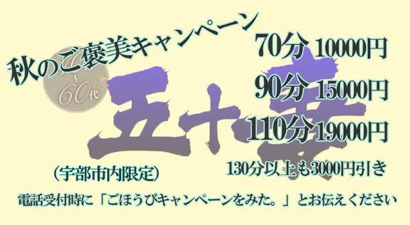 今見たら…