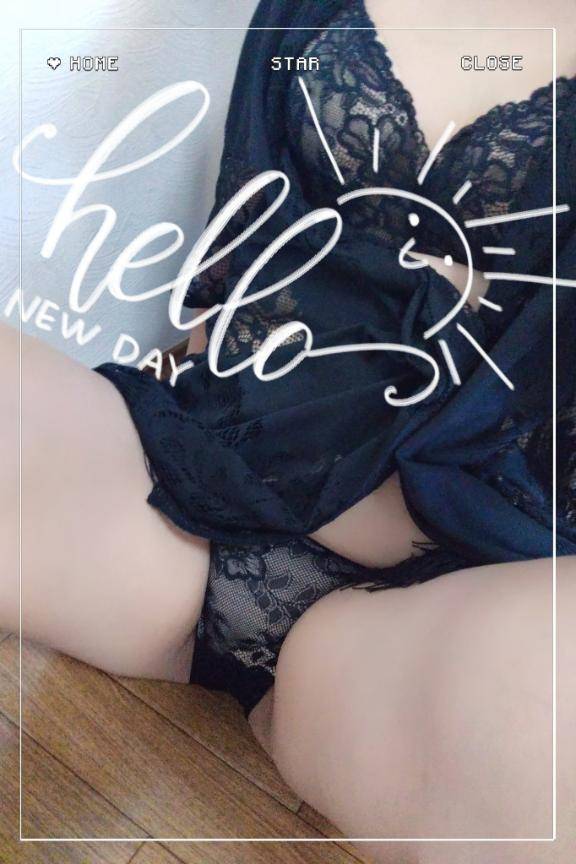 また一ヶ月後にね