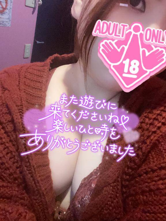 ありがとう(*´?`*)