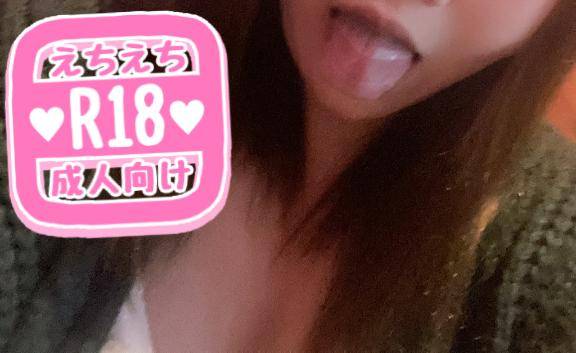 まお☆竹