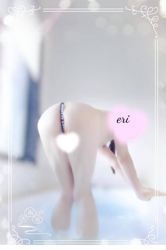 えり☆竹