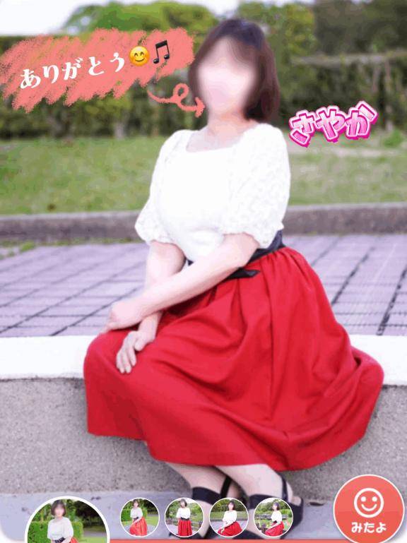 さやか☆竹(五十妻(イソップ)40代~60代 山口・宇部店)