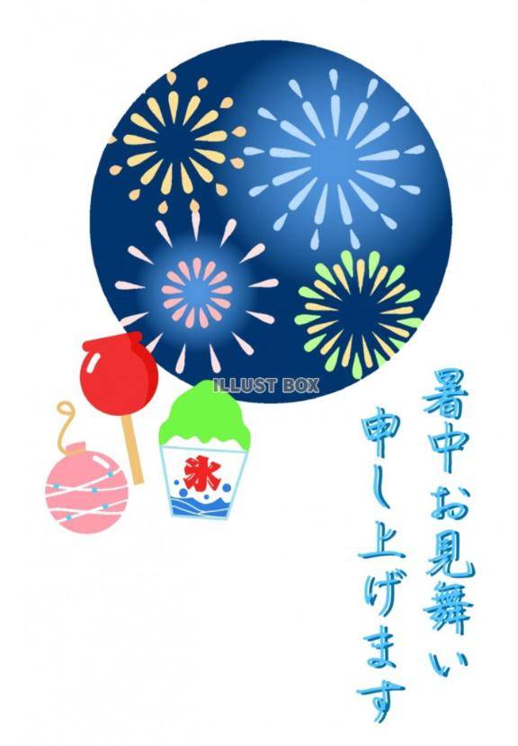 出勤予定??
