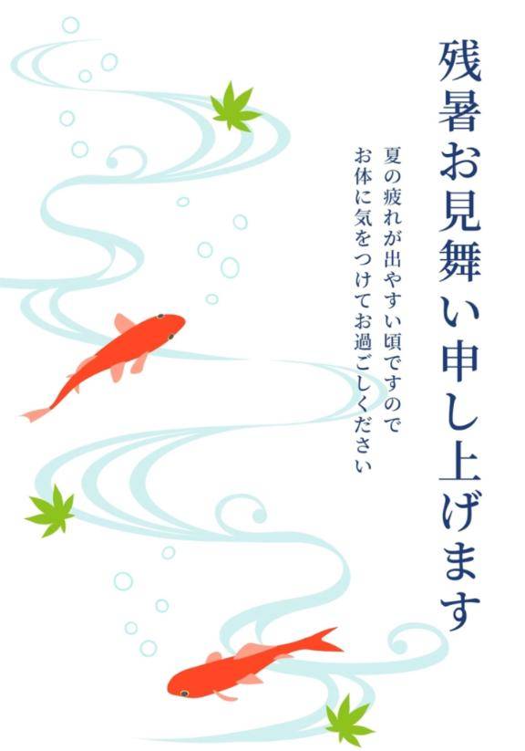 18日から出勤???