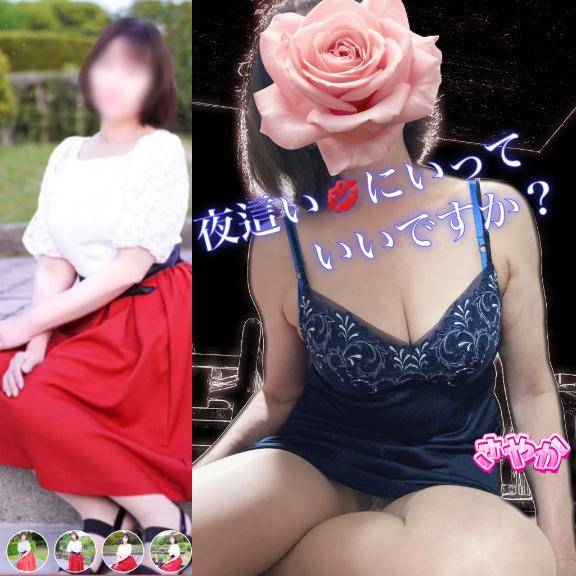 ご予約ありがとう?