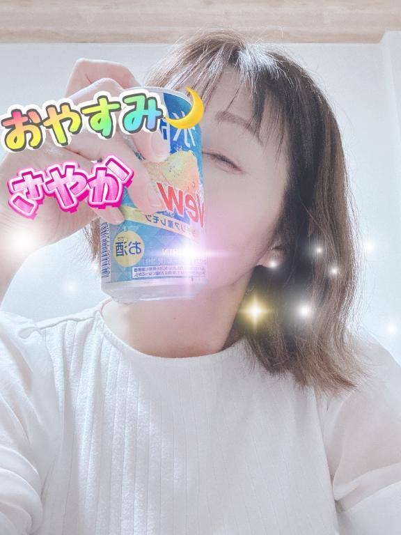 おやすみなさい?