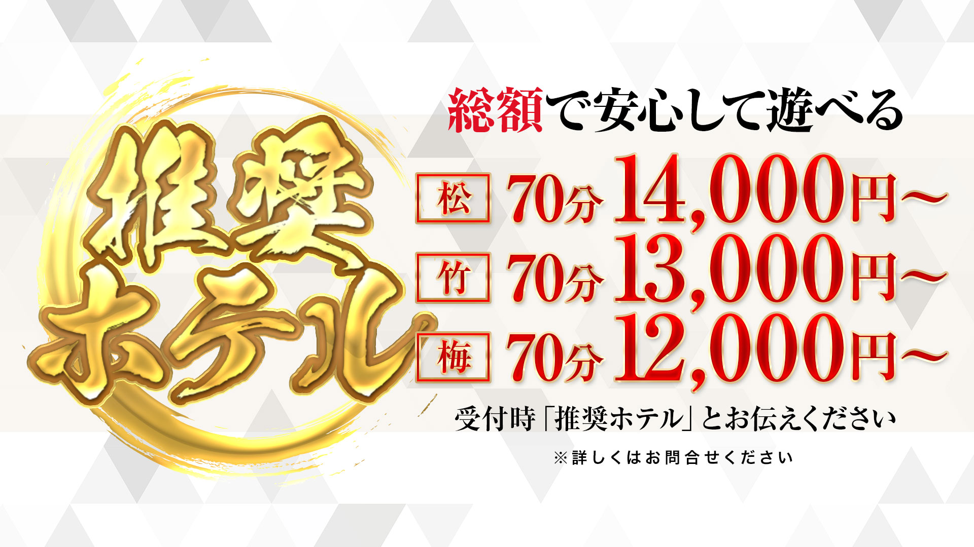 五十妻（イソップ）40代～60代 山口・宇部店（山口市デリヘル）