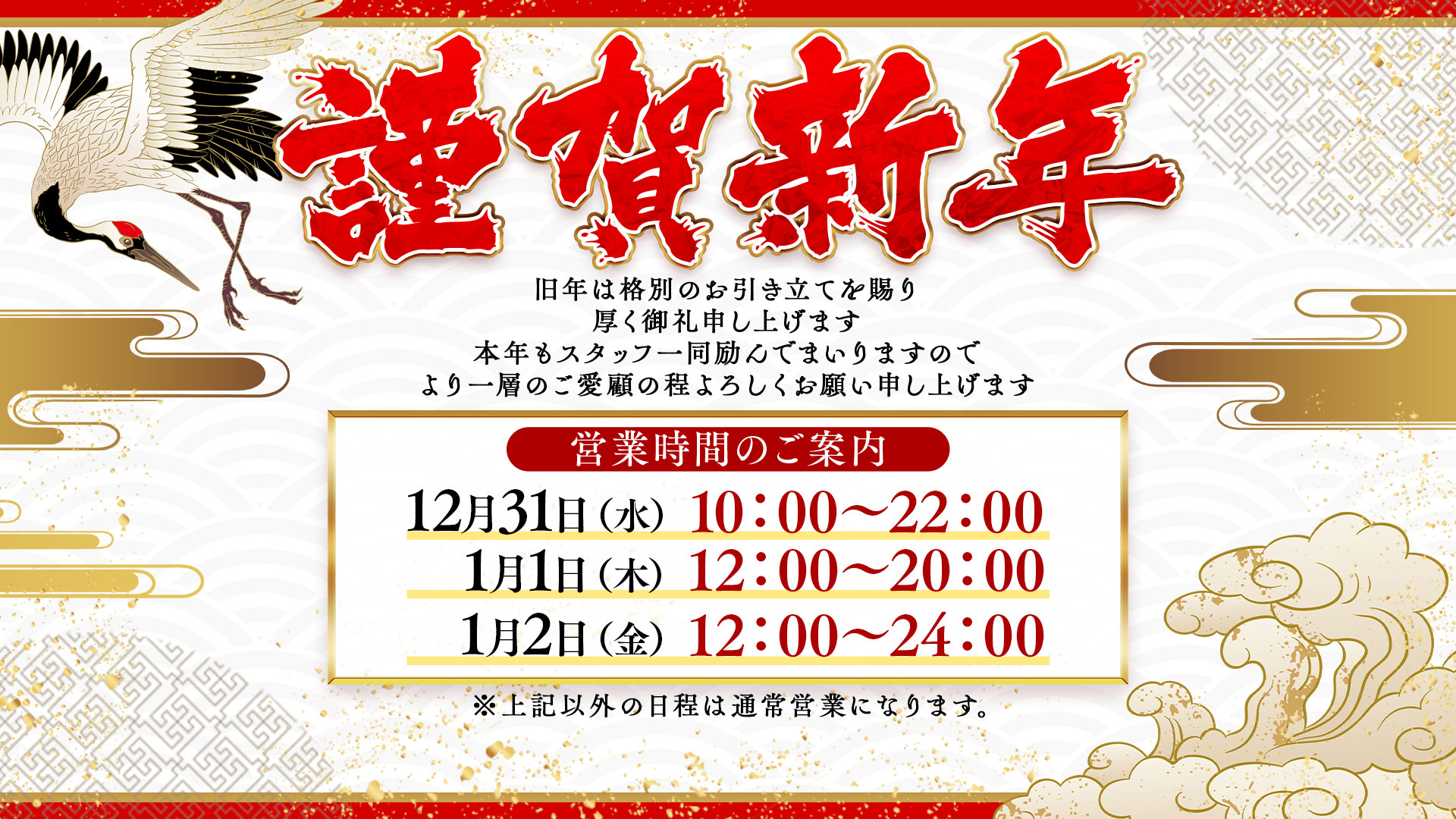 五十妻(イソップ)40代~60代 山口・宇部店(山口市デリヘル)