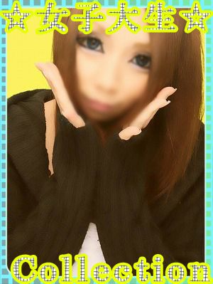 キャンペーン