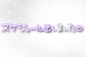 ふわり☆回復系お姉さん