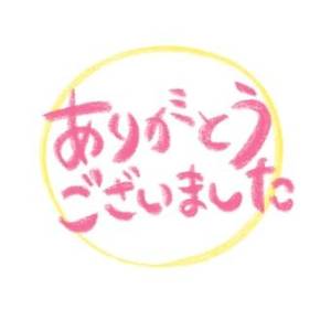 ゆき《細身の熟女枠》