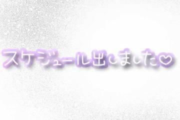 ふわり☆回復系お姉さん