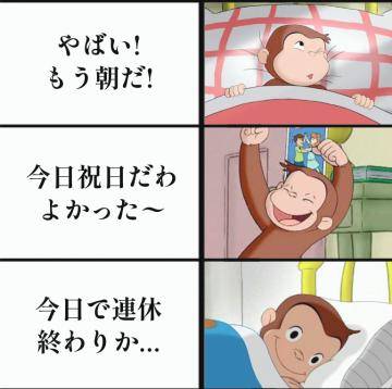 無妄の丘