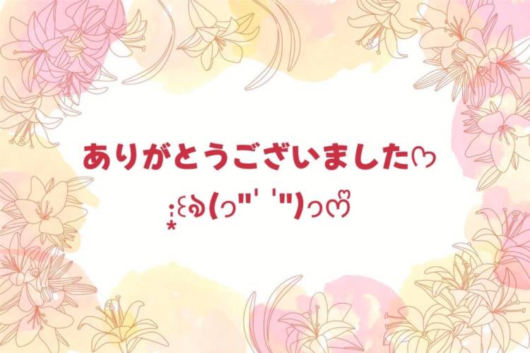 パルクス502号室 お礼日記?