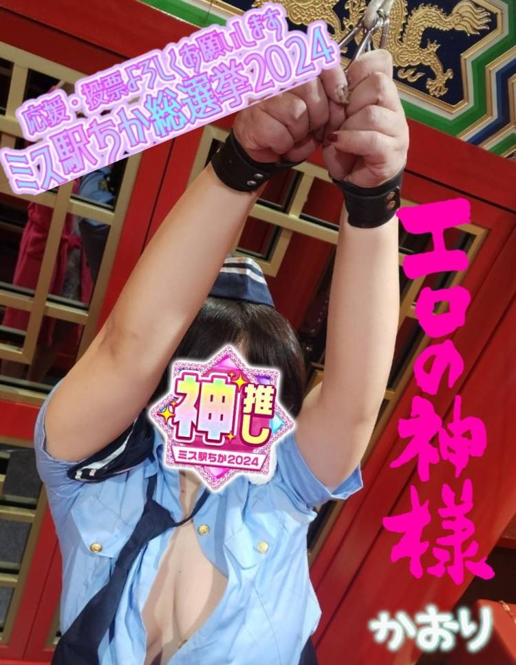 ♪警察コス♪